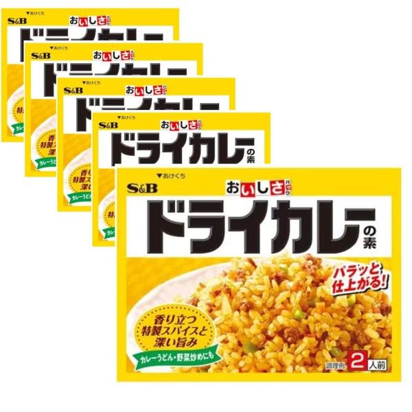 内容量：14gｘ5原材料名：カレー粉、食塩、砂糖、チキンブイヨンパウダー、こしょう、マッシュルームエキスパウダー、酵母エキスパウダー、コーン油、調味料（アミノ酸等）、カラメル色素、ダイズ多糖類、リン酸カルシウム、二酸化ケイ素、香料、酸化防止...