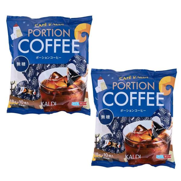 カルディ ポーションコーヒー 無糖 10個入ｘ2 ブラジル豆100％ 希釈タイプ アイス ホット コーヒー
