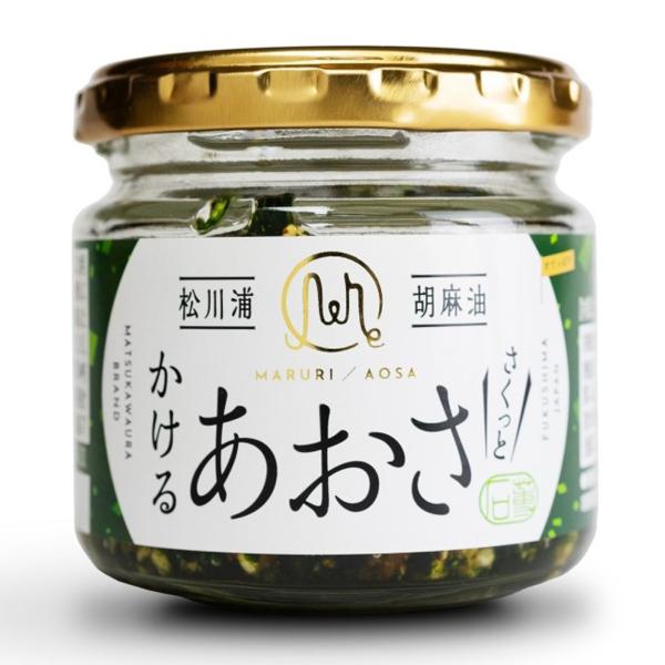 松川浦 かけるあおさ 90gｘ1 福島県 マルリフーズ アオサ 調味料 ご飯のお供 パンのお供