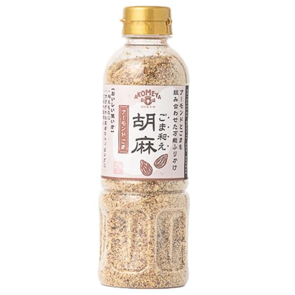 商品名 ごま和え胡麻内容 180ｇｘ1野菜の胡麻和えはもちろん、ふりかけやトッピングとしても大活躍ごまの健康成分セサミンを効果的に摂取できるよう、ビタミンEが豊富と言われているアーモンドと組み合わせた無添加のごま和えの素。醤油味のごまに、ア...