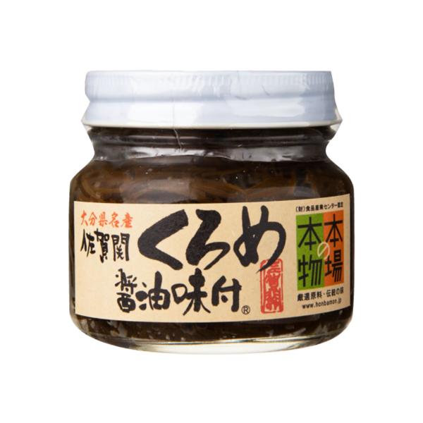 大分県 くろめ 佐賀関くろめ くろめ醤油味付 100gｘ1 刻み クロメ 海藻 お取り寄せ ねばねば 味噌汁 ご飯のお供