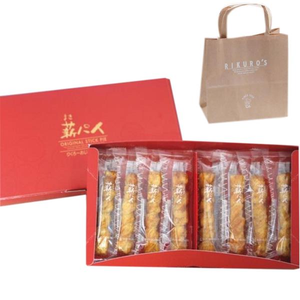 りくろーおじさん 送料無料】ギフト りくろーおじさん 薪パイ 8本入りボックス