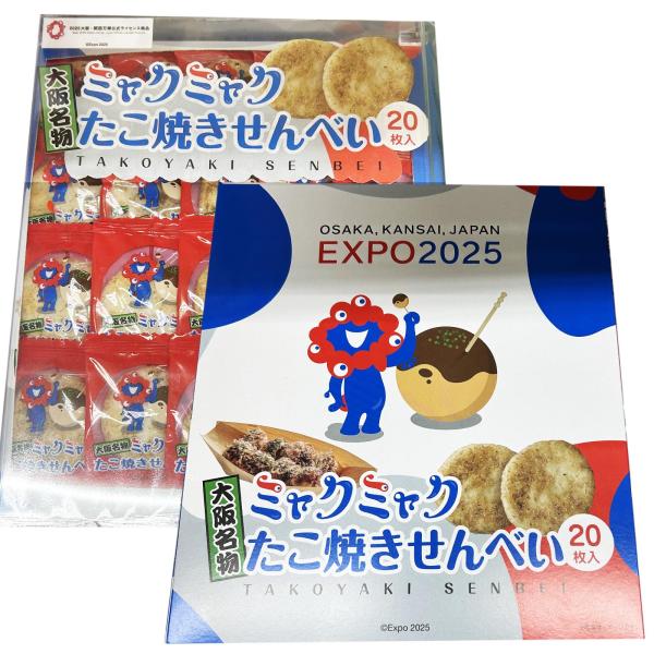 Mellojoy メロジョイ　お餅　おもち　たこ焼き　たこやき　ハート mellojoy 和食 たこ焼き - メルカリ