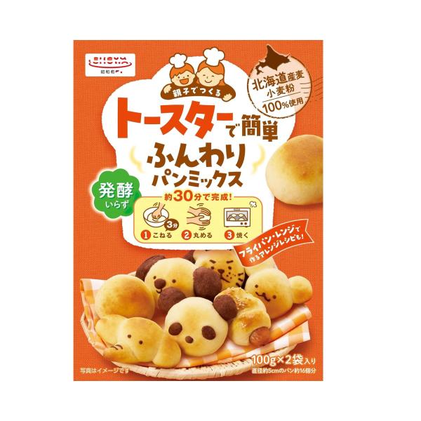 商品名 トースターで簡単ふんわりパンミックス内容 200ｇｘ1発酵いらず！こねる・丸める・トースターで焼くという3ステップ、約30分でできあがる簡単ふんわりパンミックスです。アレンジ自在 作ってたのしめる食育にぴったりの商品です。原材料・成...