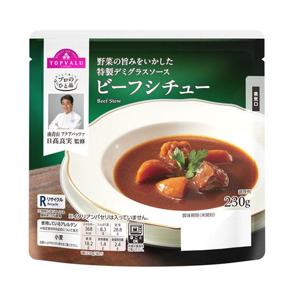 商品名 プロのひと品 日〓良実監修 ビーフシチュー内容 230ｇｘ1野菜の旨みをいかした特製デミグラスソースのビーフシチュー電子レンジですぐ食べれる レンジ対応パウチ