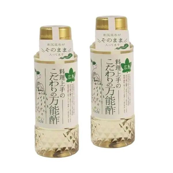 料理上手のこだわり万能酢 180mlｘ2本セット 利尻昆布が1枚入った万能酢 調味料 調味酢 広島 センナリ 酢