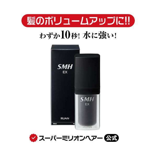 ルアン 2個セット スーパーミリオンヘアーEX 20g No.1ブラック ルアン 2個セット スーパーミリオンヘアーEX 20g No.1ブラック