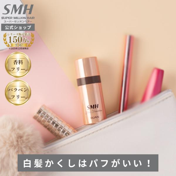 レディース白髪染め ランキングtop63 人気売れ筋ランキング Yahoo ショッピング