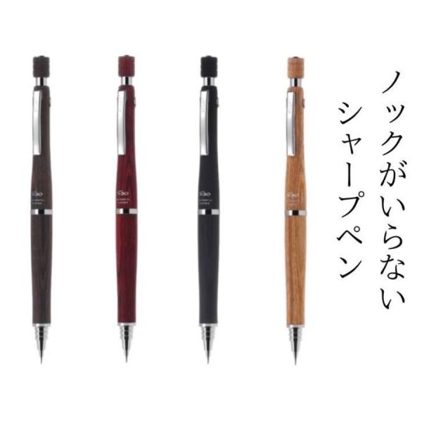 PILOT（文具） PILOT パイロット S30 シャーペン 0.5mm ノックが