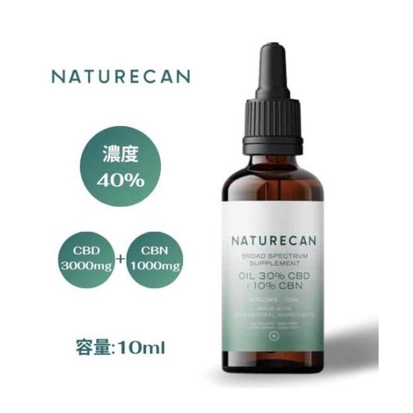 NATURECAN オイル CBD 30%CBN 10%10ml 低価格&高品質な10%CBDオイル - Naturecan ネイチャーカン