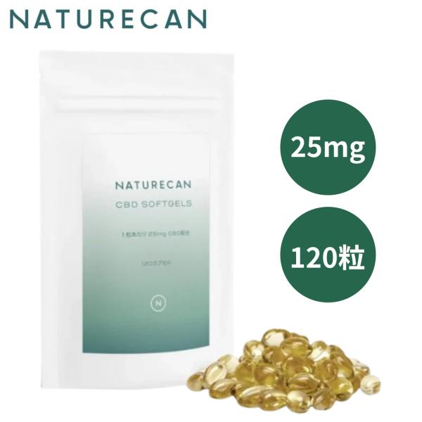 NATURECAN ネイチャーカン CBDオイル ソフトジェルカプセル 25mg