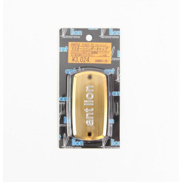 AgCI }X^[V_[Lbv antlion `^S[h HONDA