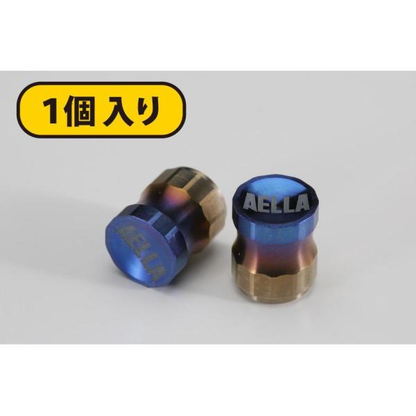 エクエル AELLA（アエラ） チタン製エアバルブキャップ 1個 AE-74001 : バイク