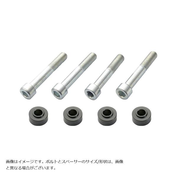 brembo（ブレンボ） HP スクリュー・スペーサーセット ラジアル