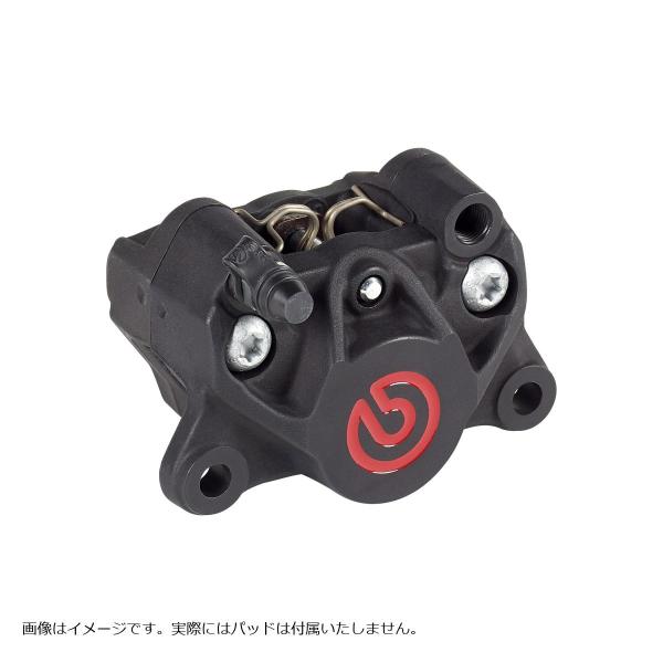 brembo (ブレンボ) P2-CR84 2P リアキャリパー ブラックアルマイト レッドロゴ Φ34 取付ピッチ:84mm パッド無 920-F081-01