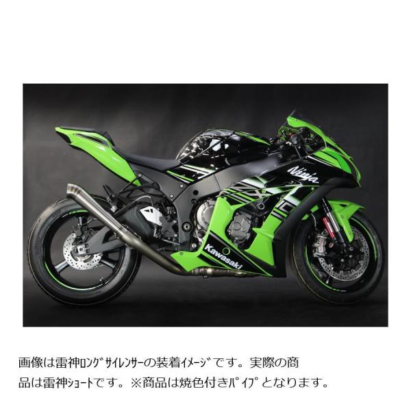 gbNX^[ [VOXbvI}t[ _V[g ZX-10R