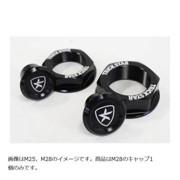 トリックスター ステムキャップ単体 M28 ブラック