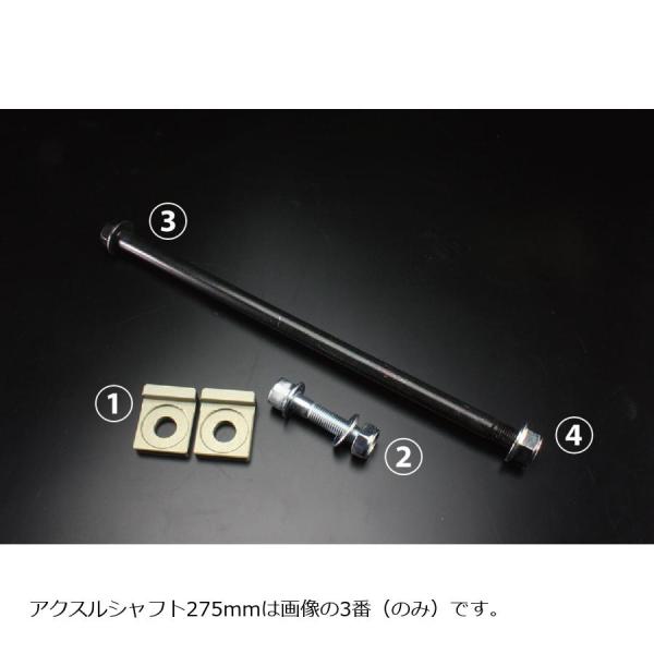 Gcraft ジークラフト アクスルシャフト 275mm グロム GROM : バイク