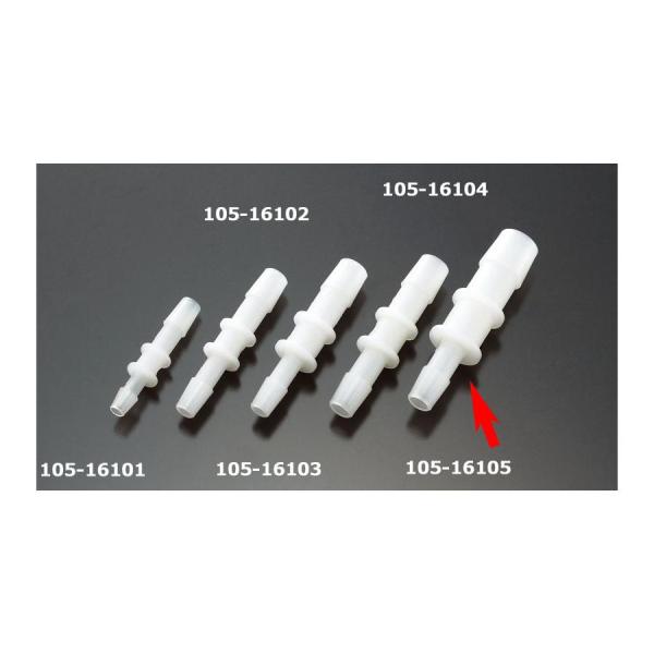 キジマ ホース変換ジョイント 8mm->12-13mm