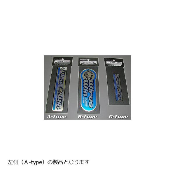 ウイルズウィン オリジナルステッカー A 160X38mm