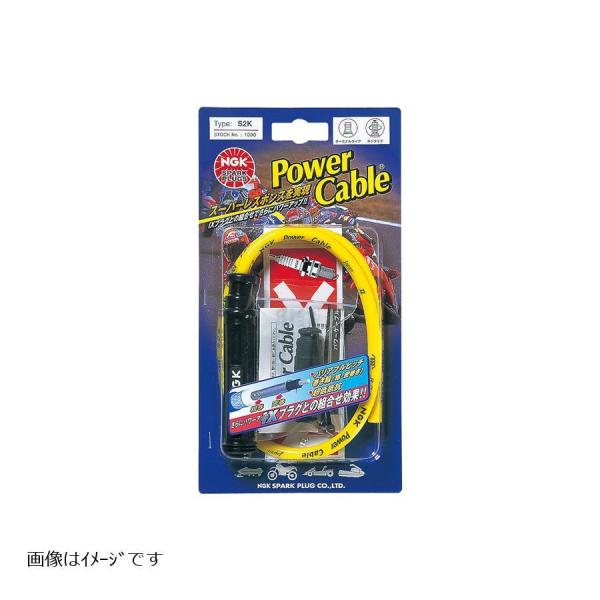L1B NGK パワーケーブル」の人気商品一覧 | 安い商品を通販