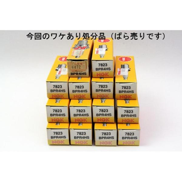 NGK (エヌジーケー) BPR4HS プラグ 7823 : バイク・車パーツ ラバー