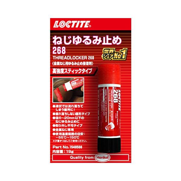 rubbermark_162-1548566