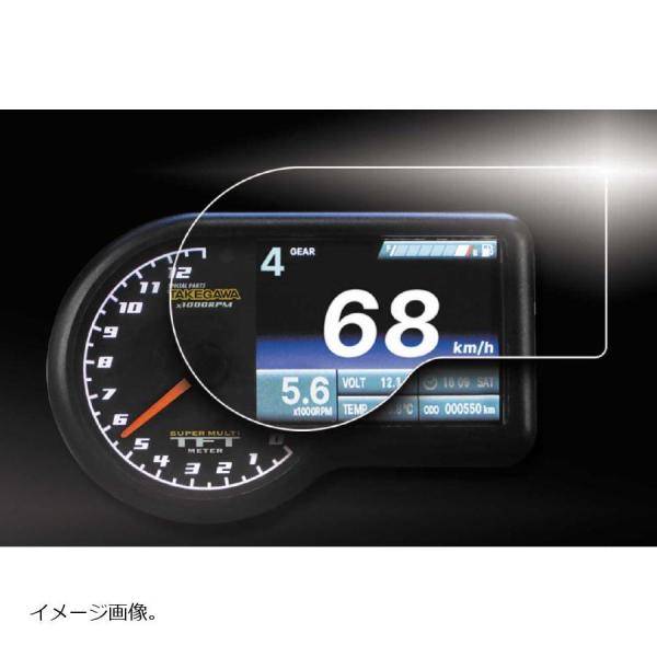 スペシャルパーツタケガワ メータ保護フィルム(クリア光沢タイプ) 2枚 スーパーマルチTFTメーター専用