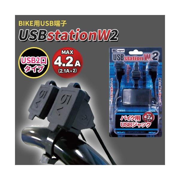 電装パーツ 防水 バイク シガーソケットの人気商品 通販 価格比較 価格 Com