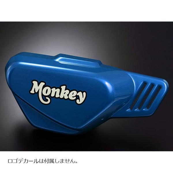ヨシムラ（YOSHIMURA） 右サイドカバーセット ブルー Monkey125