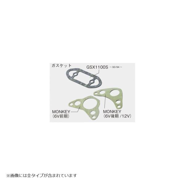 アクティブ 取り出し用ガスケット オイルクーラーパーツ MONKEY モンキー 6V前期 14050015