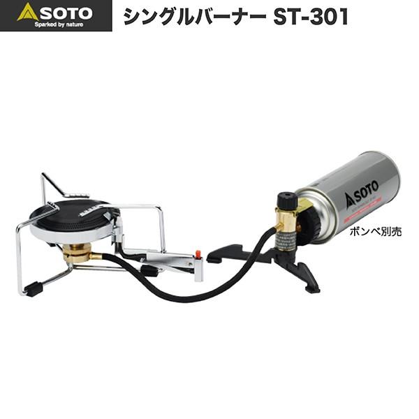 Soto G Z G Stove Stg 301 Gas Single Burner For Camping Camping qs Grills