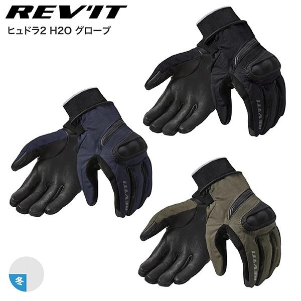 Rev It レブイット ウィンターグローブ ヒュドラ2 H2o バイク 防寒 Hydra 2 H2o 手袋 Fgw086 3472 Fgw086 バイク 車パーツ ラバーマーク 通販 Yahoo ショッピング