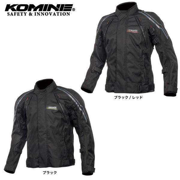 コミネ（Komine） フルイヤーシステムジャケット 07-599 : バイク・車