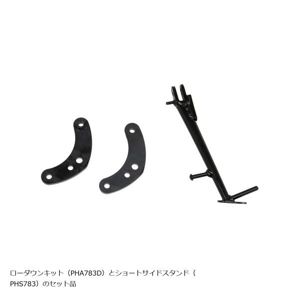 EFFEX エフェックス ローダウンCOMPキット 20mmダウン Z650RS 22-23