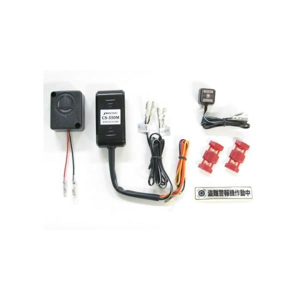 vebN x@ CS-550M X}[gA[ SR400