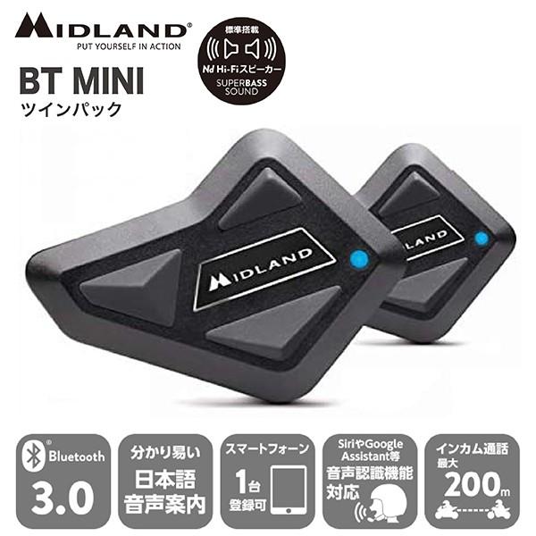 インターコム ミッドランド Bt Mini ツインパック インカム 2個セット 3956 C1410 11 バイク 車パーツ ラバーマーク 通販 Yahoo ショッピング