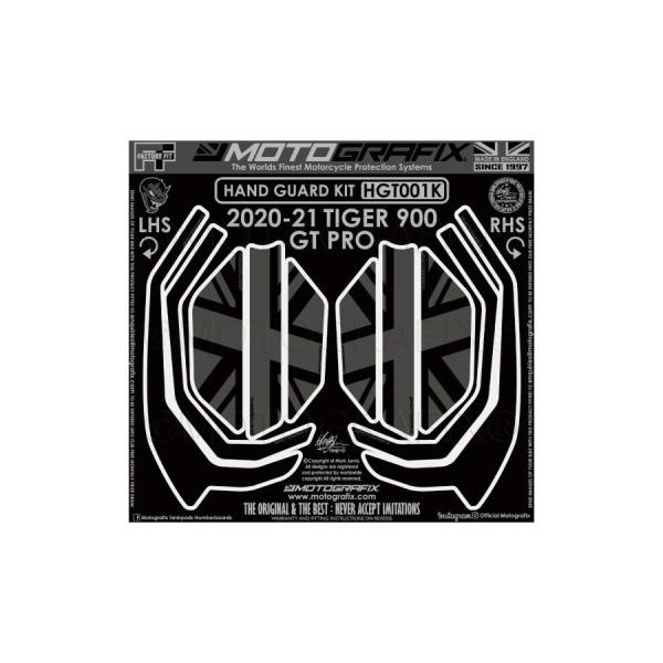 モトグラフィックス Hand Guard Protector TRIUMPH Tiger900 GT Pro MT 