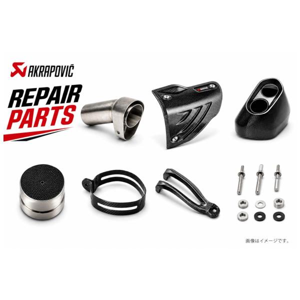 AKRAPOVIC (アクラポビッチ) グラファイト ガスケット S-K4SO6-APC