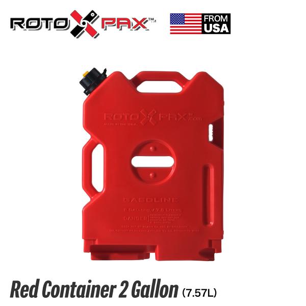 ロトパックス ROTOPAX 2ガロン レッド コンテナ 2 Gallon RED