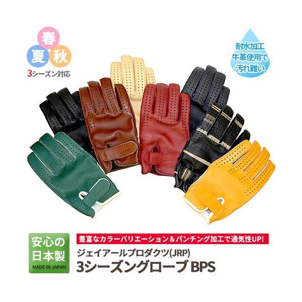 O[u JRv_Nc BPS p`OH 3V[Y{ v U[ {v tEāEHp WFCA[v_Nc JRP BPS