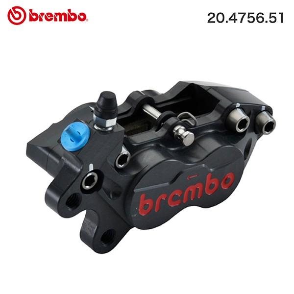 在庫限り Y sGROUP店Brembo ブレンボ Axial CNC 削り出し キャリパー