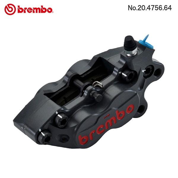 ブレーキ キャリパー ブレンボ アルミピストン キャリパー キット 右 削り出し 4pot Axial 40mmピッチ 30mm 34mm ハード Brembo 4756 64 550 4756 64 バイク 車パーツ ラバーマーク 通販 Yahoo ショッピング