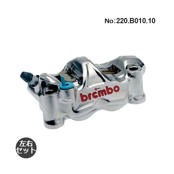 w*a様 ブレンボラジアルブレーキ wr450キャリパーサポート ブレンボラジアルブレーキ wr450キャリパーサポート - メルカリ