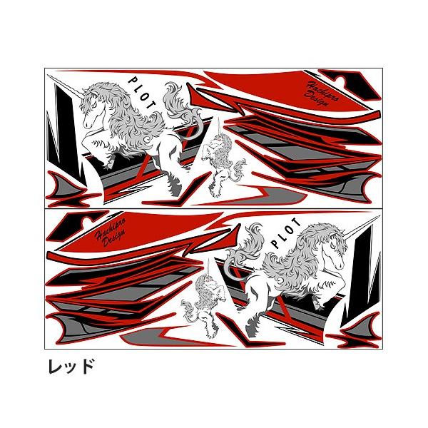 ステッカー デカール ハチプロデザイン ユニコーン A ヤマハ Yzf R3 R25 専用バイク シール 左右セット Pdk354uca Buyee Buyee 日本の通販商品 オークションの入札サポート 購入サポートサービス