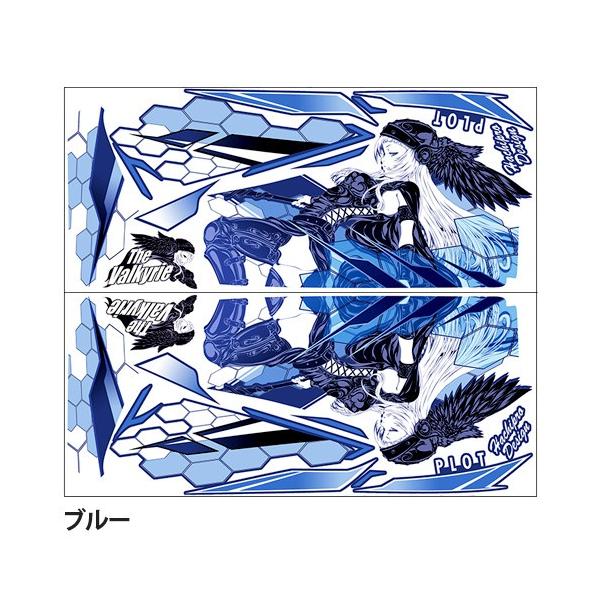 ステッカー デカール ハチプロデザイン デカールキット ヴァルキリー ヤマハ Yzf R3 R25 専用バイク シール 左右セット Pdk354vl Buyee Buyee 日本の通販商品 オークションの入札サポート 購入サポートサービス