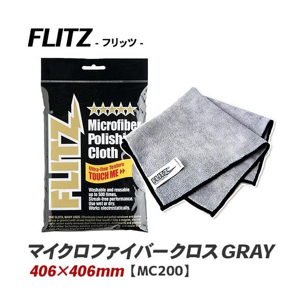 EFX ^I Z[ tbc }CNt@Co[ NX O[ 406×406mm MC200 ԗp ^I 500Ďgp hC EFbg \ FLITZ MC200