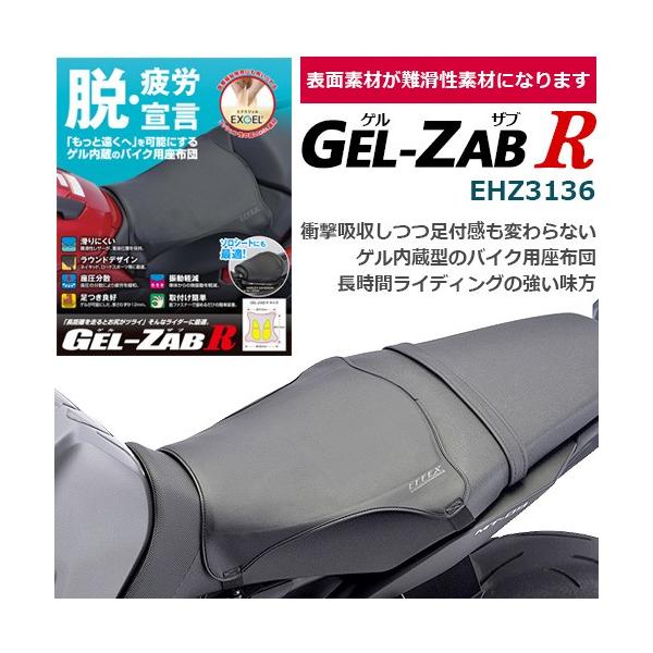 V[g GtFbNX U[ GEL-ZAB R 310mm×310`360mm EHZ3136 oCNp Uy WF V[g QUu { EHZ3136