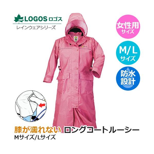 ウェア バイク ロング レインコートの人気商品 通販 価格比較 価格 Com
