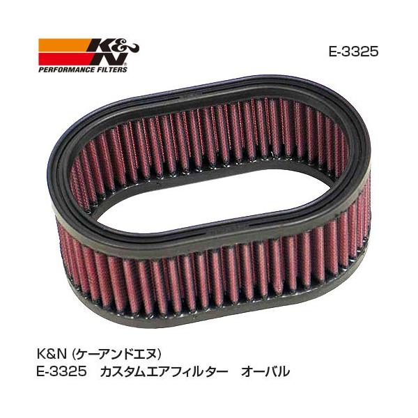 K N 車 エアクリーナー バイク用エンジンパーツの人気商品 通販 価格比較 価格 Com